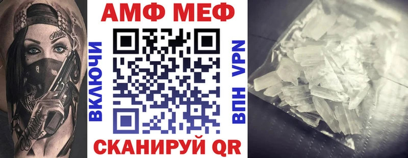 АМФЕТАМИН 97%  купить закладку  Нижние Серги 