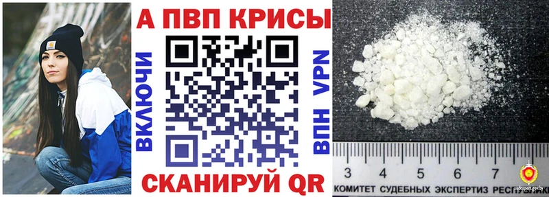 наркотики  Нижние Серги  Alpha-PVP кристаллы 