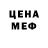 Метадон methadone Erick Reg