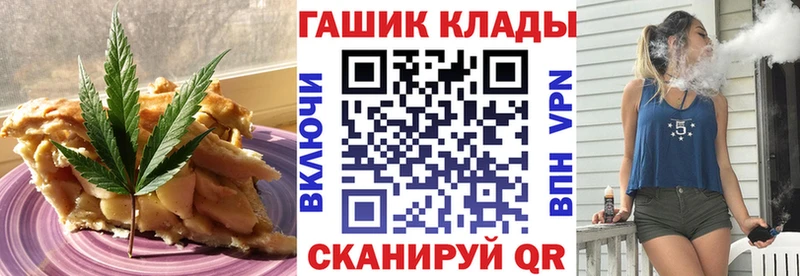 Cannafood конопля  Нижние Серги 