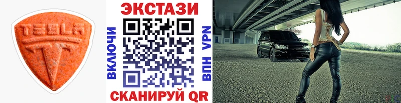 дарнет шоп  Нижние Серги  Экстази MDMA 