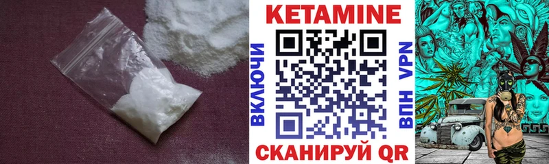 Кетамин ketamine  даркнет сайт  Нижние Серги 