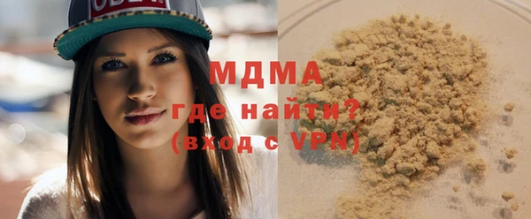 ГАЛЛЮЦИНОГЕННЫЕ ГРИБЫ Алексеевка