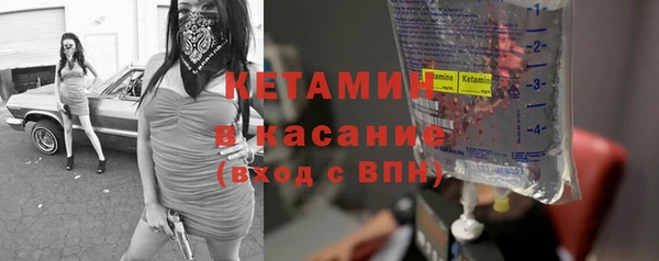 спиды Болхов