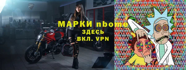 ПСИЛОЦИБИНОВЫЕ ГРИБЫ Алексин