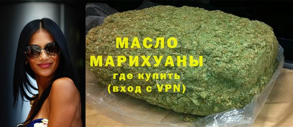 спиды Болохово