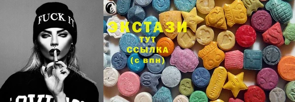 ПСИЛОЦИБИНОВЫЕ ГРИБЫ Алексин