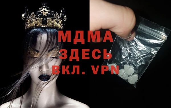 соль курить ск Алзамай