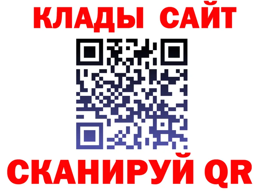 Бутират оксибутират зеркало площадка kraken Нижние Серги