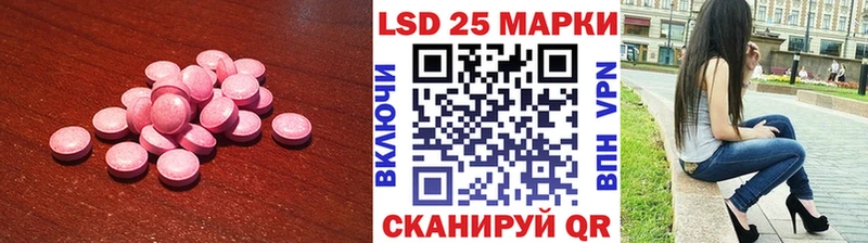 Лсд 25 экстази ecstasy  Нижние Серги 