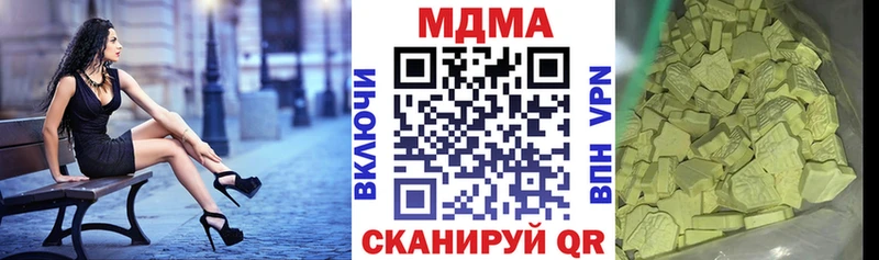 MDMA Molly  Нижние Серги 