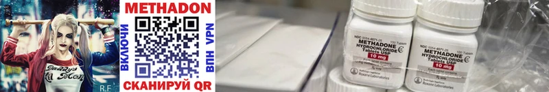 МЕТАДОН кристалл  кракен ТОР  Нижние Серги  купить  