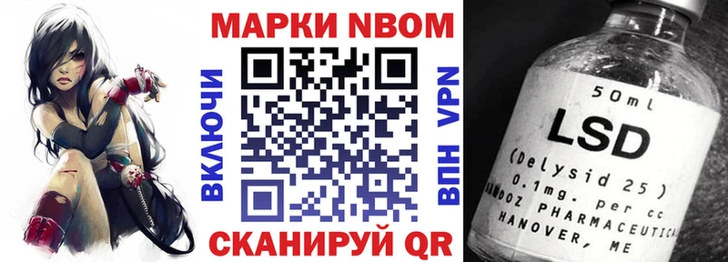 кракен ТОР Нижние Серги Марки N-bome 1,8мг
