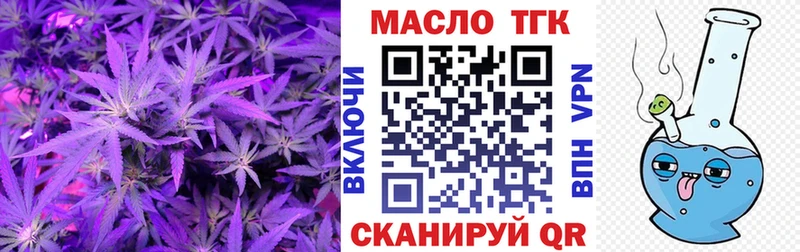 ссылка на мегу рабочий сайт  Нижние Серги  ТГК концентрат 